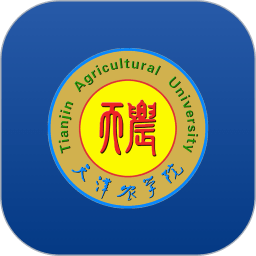 天津农学院天农一卡通