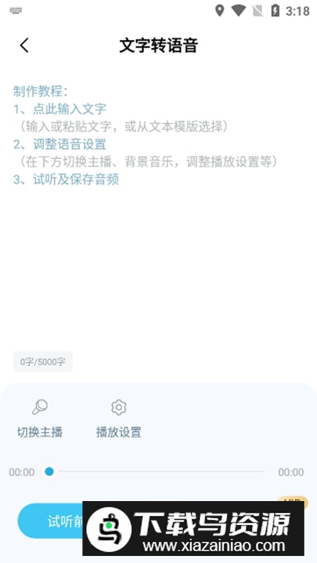 短视频一键搬运神器APP手机免费版截图3