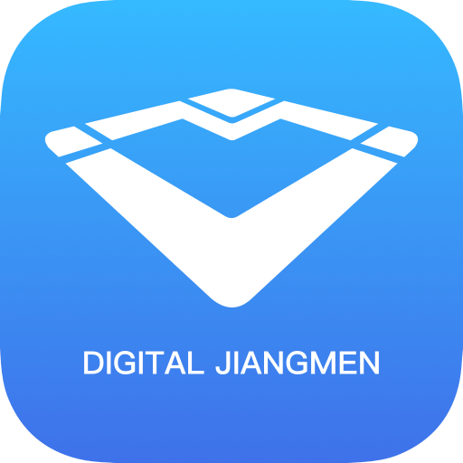 江门易办事官方版