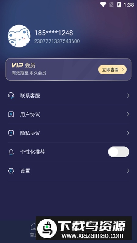 短视频一键搬运永久会员解锁版截图5