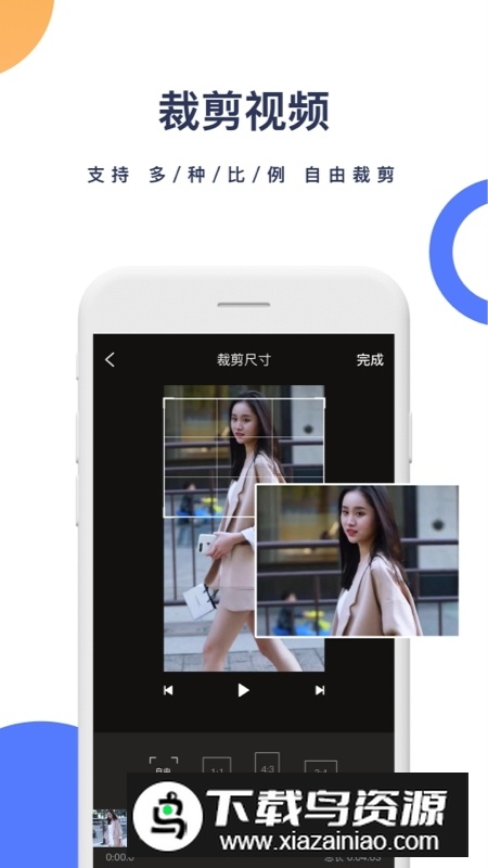 短视频一键去水印APP最新版截图2