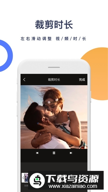 短视频一键去水印APP最新版截图3