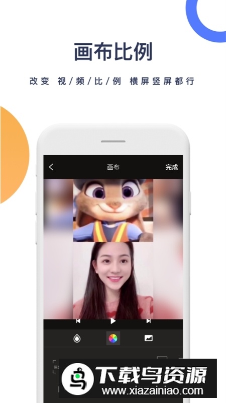 短视频一键去水印APP最新版截图4