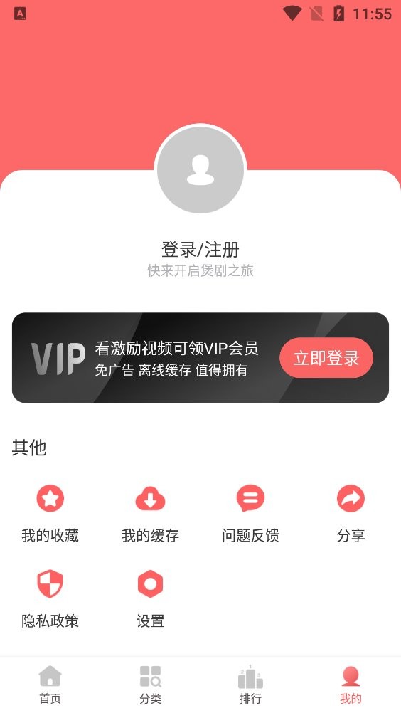 BiuBiu动漫最新版最新版截图2