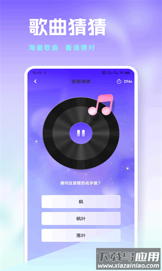 极简音效官方下载
