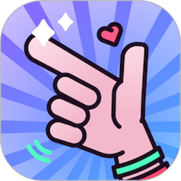 你比我猜最新版游戏