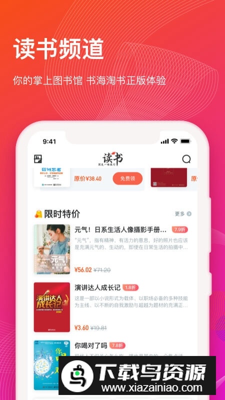 知到app2025最新版下载截图