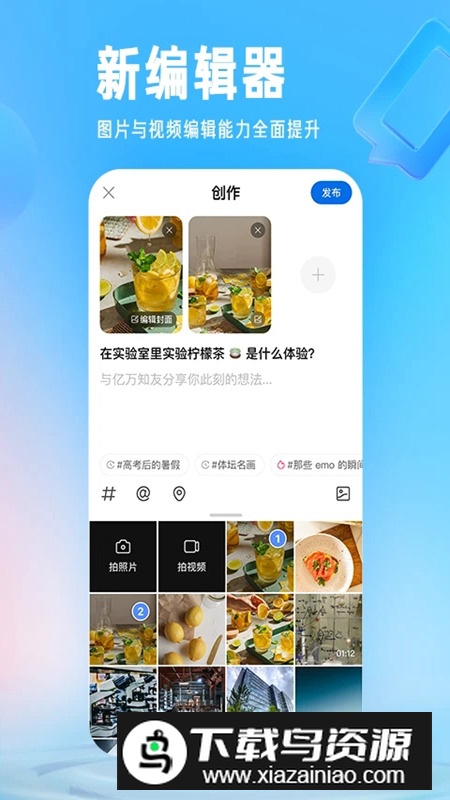 知乎精简版app小米定制版截图2