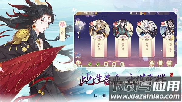 青鸾繁华录最新版本最新版截图2