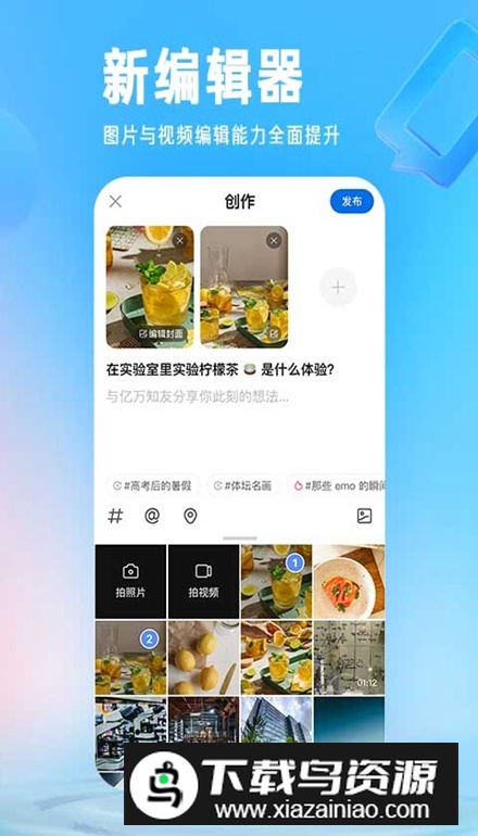 知乎去广告去升级完美破解版截图4