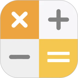 手机全能计算器最新版