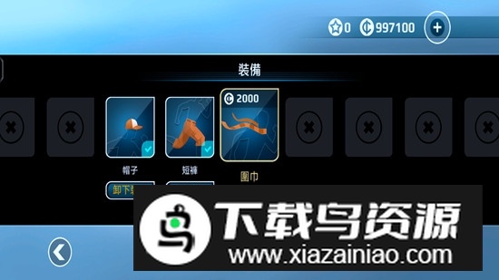 矢量跑酷高级版破解版无限金币最新版截图5