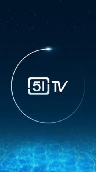 51tv官方版