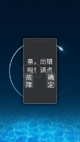 51tv软件截图1