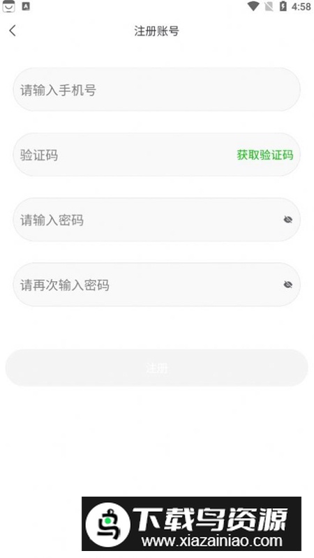 瞳诚折软件安卓版最新版截图4