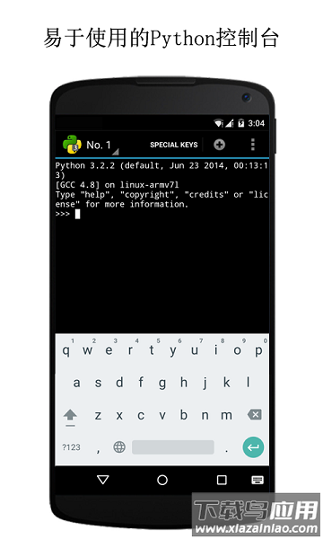 qpython3手机版截图2