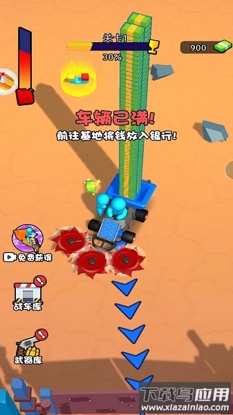 万物皆可切最新版最新版截图2