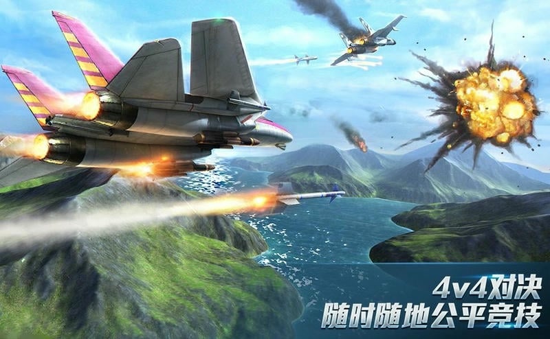 现代空战3d官方版