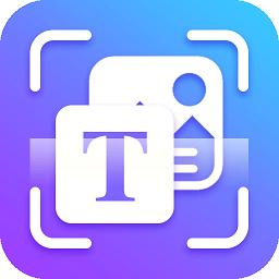 文字识别ocr免费工具