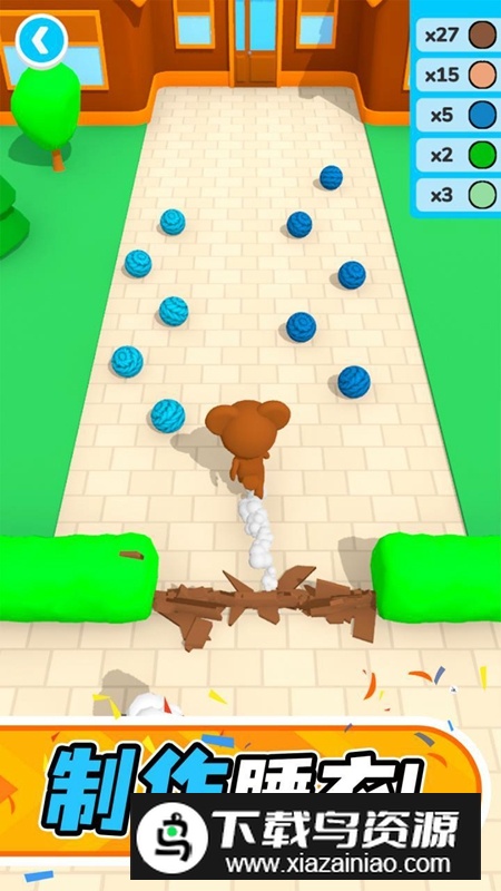 睡衣大作战手游官方最新版最新版截图1