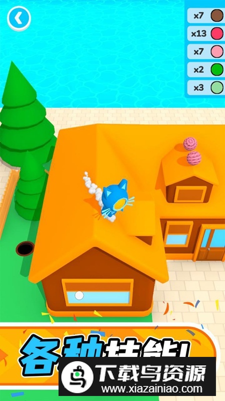 睡衣大作战手游官方最新版最新版截图3