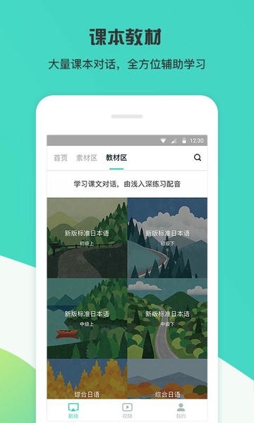 最最剧场最新版截图4