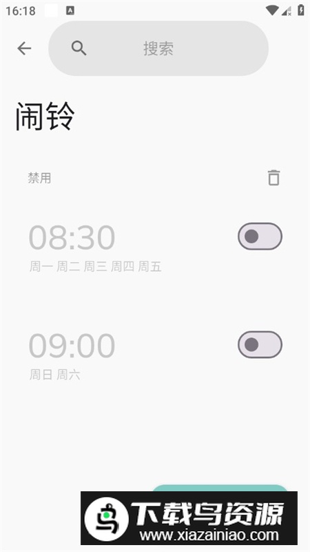 睡眠追踪高级破解版最新版截图6