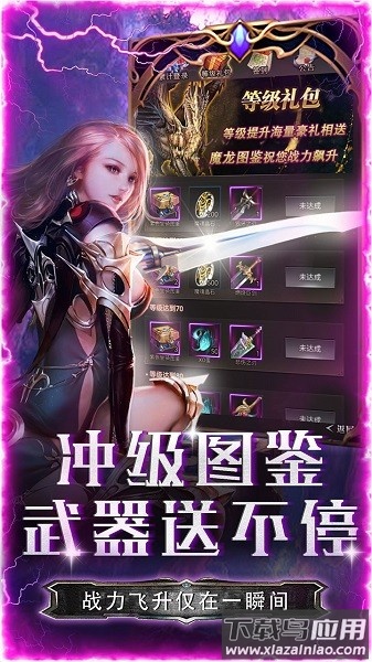 中世纪之战手游下载