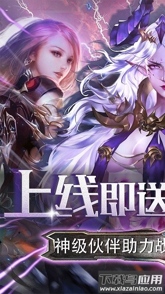 中世纪之战游戏最新版截图1