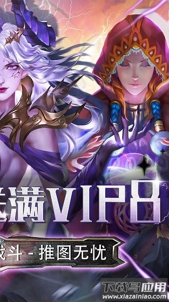 中世纪之战游戏最新版截图3