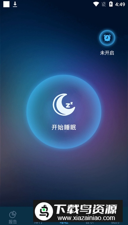 睡眠精灵2024安卓版
