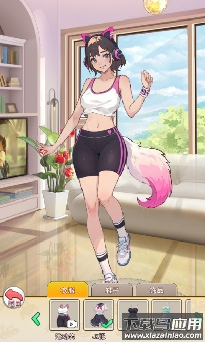 我变成了妹子2最新版最新版截图1