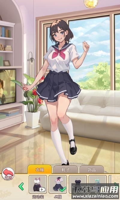 我变成了妹子2最新版最新版截图4