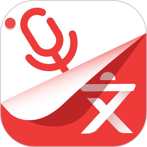 语音大师官方版