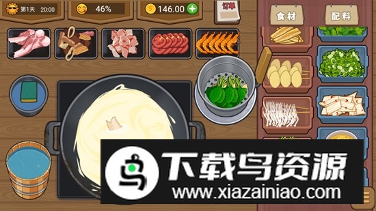 真香夜市摊破解版免广告最新版截图4