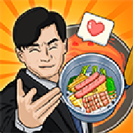 真香夜市摊游戏破解版无限金币