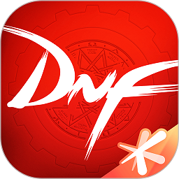 dnf手游助手app最新版