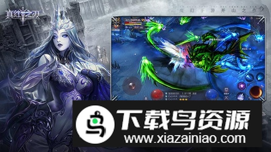 真红之刃vivo渠道版推广版最新版截图4