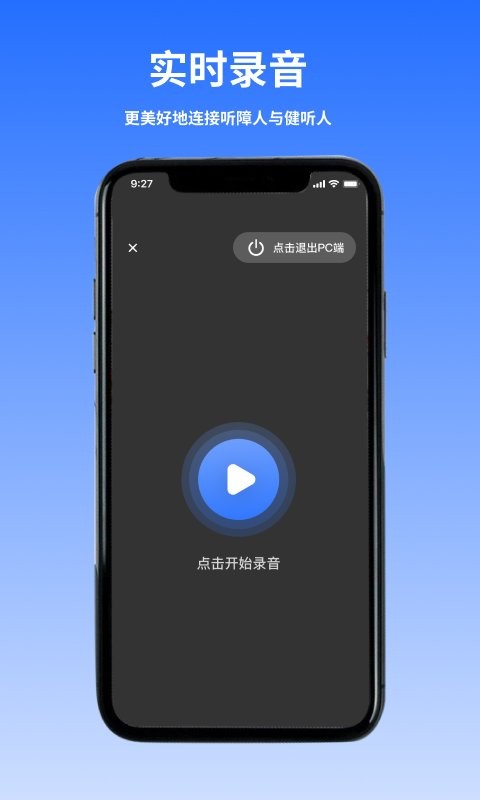 音书教学最新版app最新版截图4