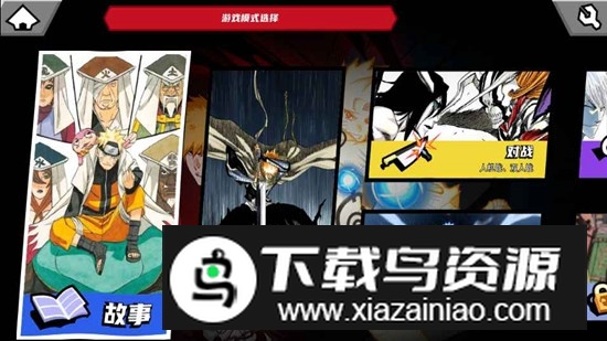 真死神VS火影绊游戏手机版最新版截图2