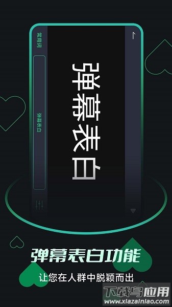 来电闪光提醒软件最新版截图3