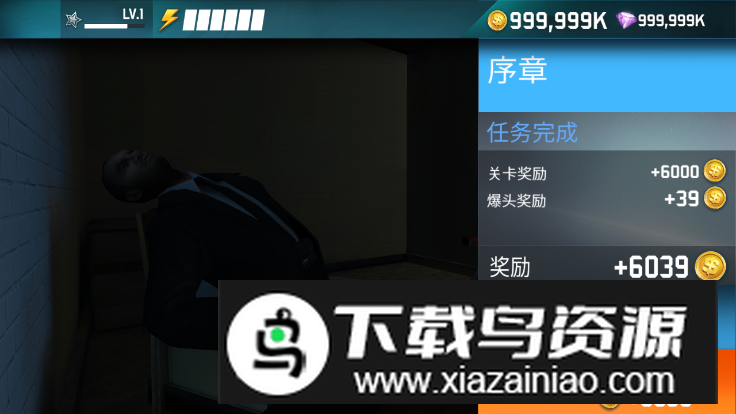 真枪实弹游戏手机版最新版截图1