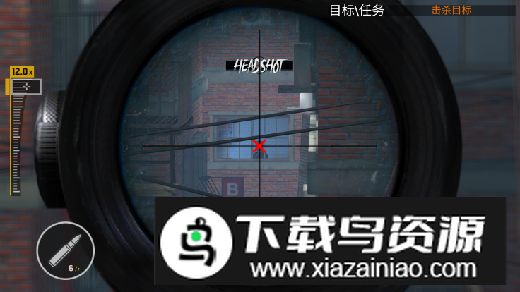 真枪实弹游戏手机版最新版截图2