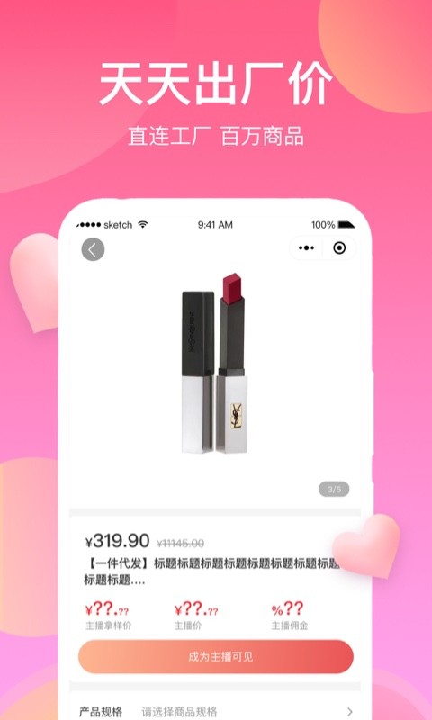 各有所爱联播平台最新版截图2