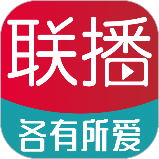 各有所爱联播平台