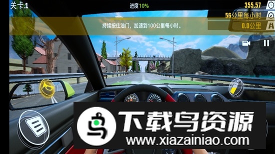 真实驾驶2无限金币版截图1