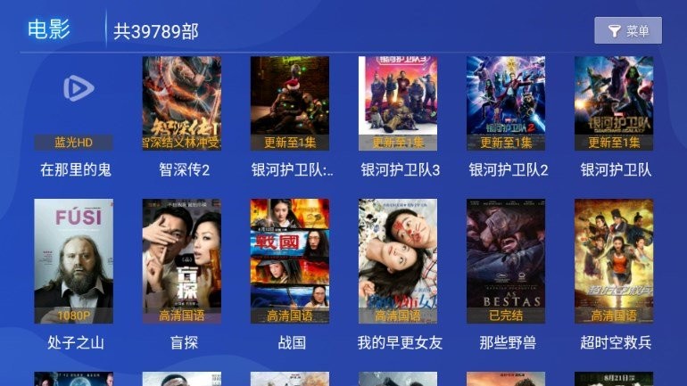 爱影视TV去广告纯净版最新版截图3