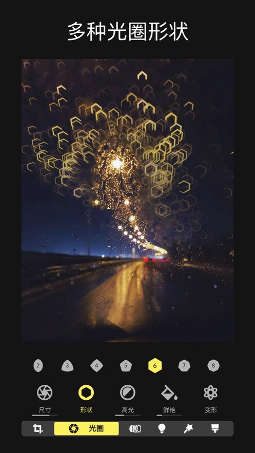 focos相机官方版下载