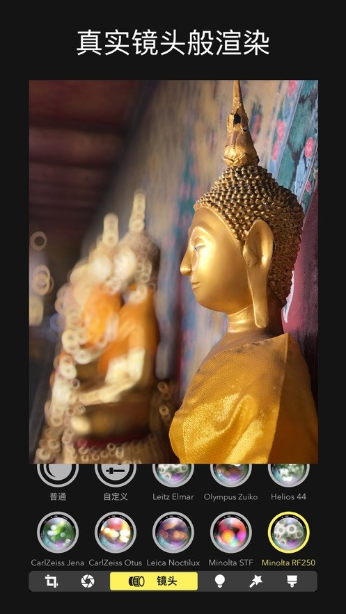 focos中文版截图2