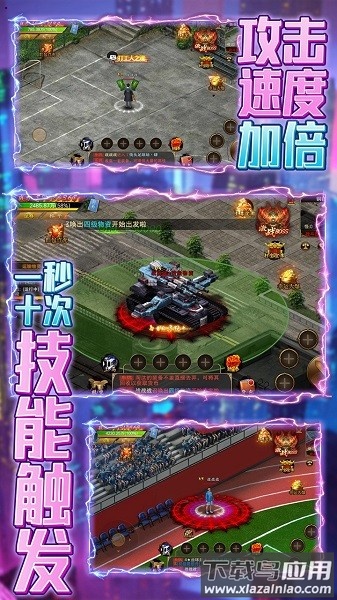 勇者之心游戏最新版截图1